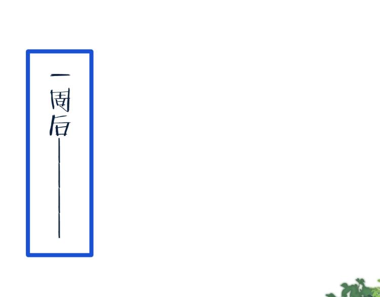 第36话 我·要·你！99
