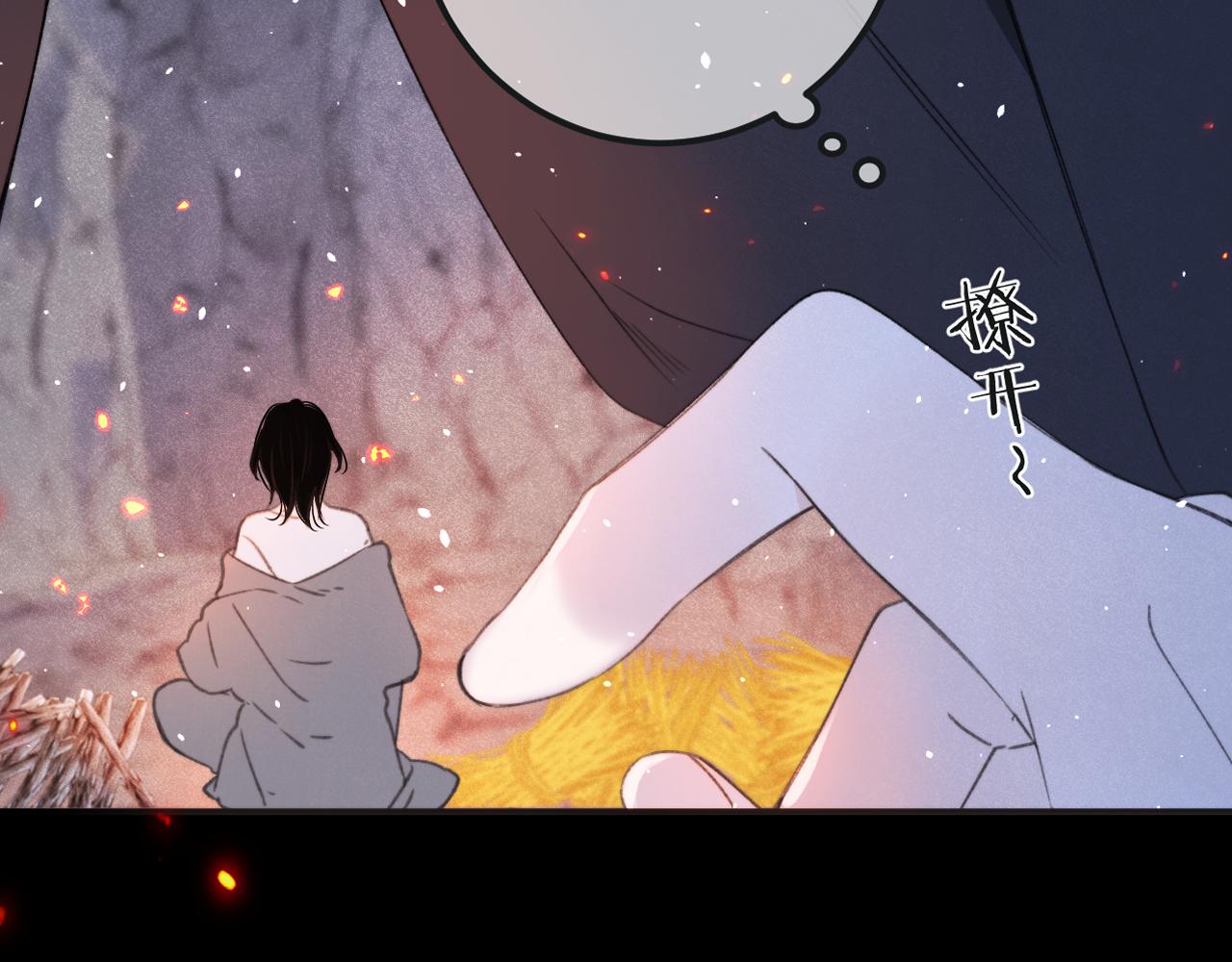 第83话 要你背我！4