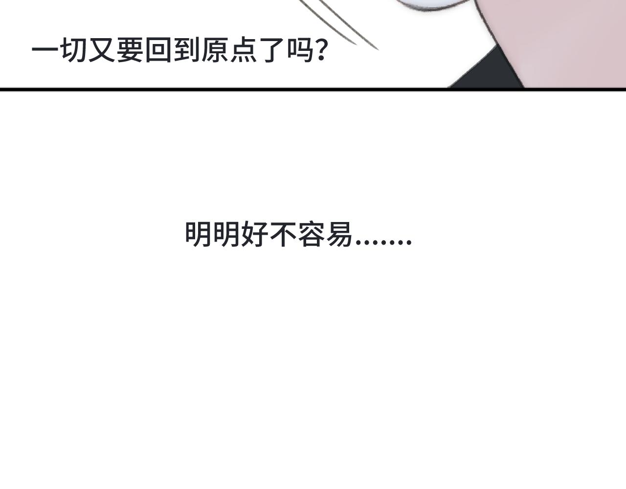 第68话 你爱她吗137