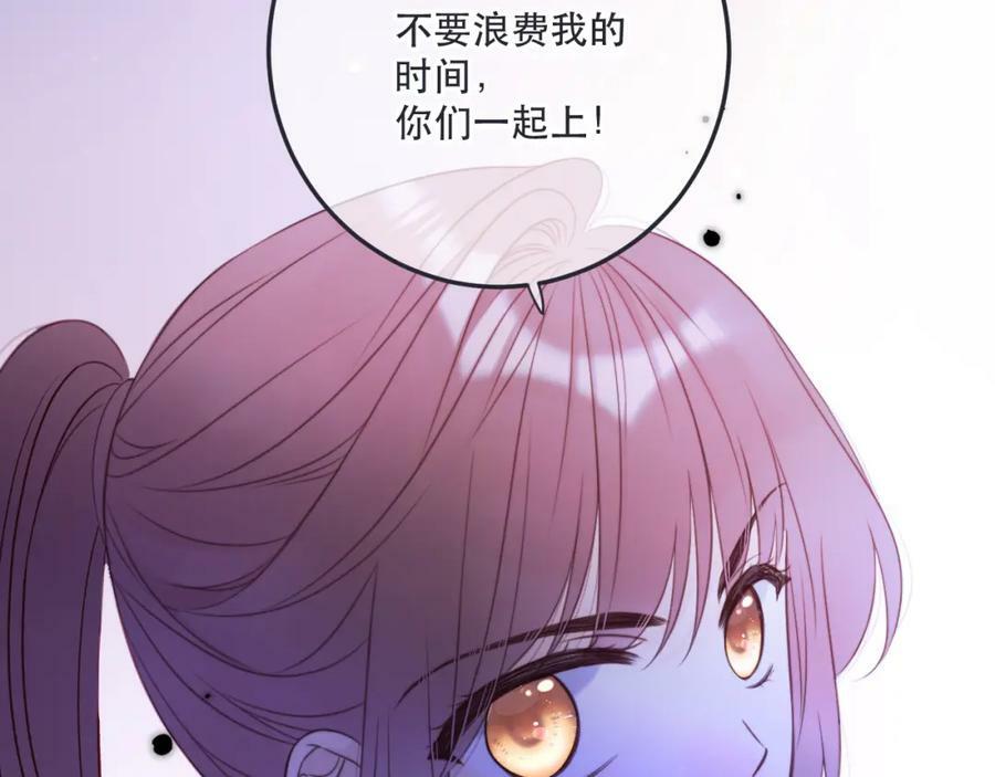 第116话 我错了118
