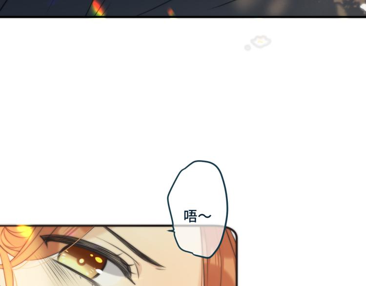 第33话 表白？！86