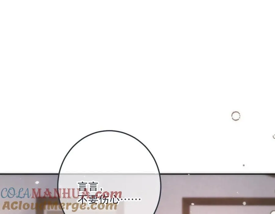 第127话 不舍69