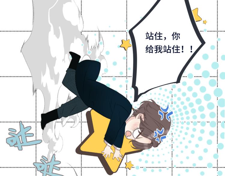 第53话 不要走！36