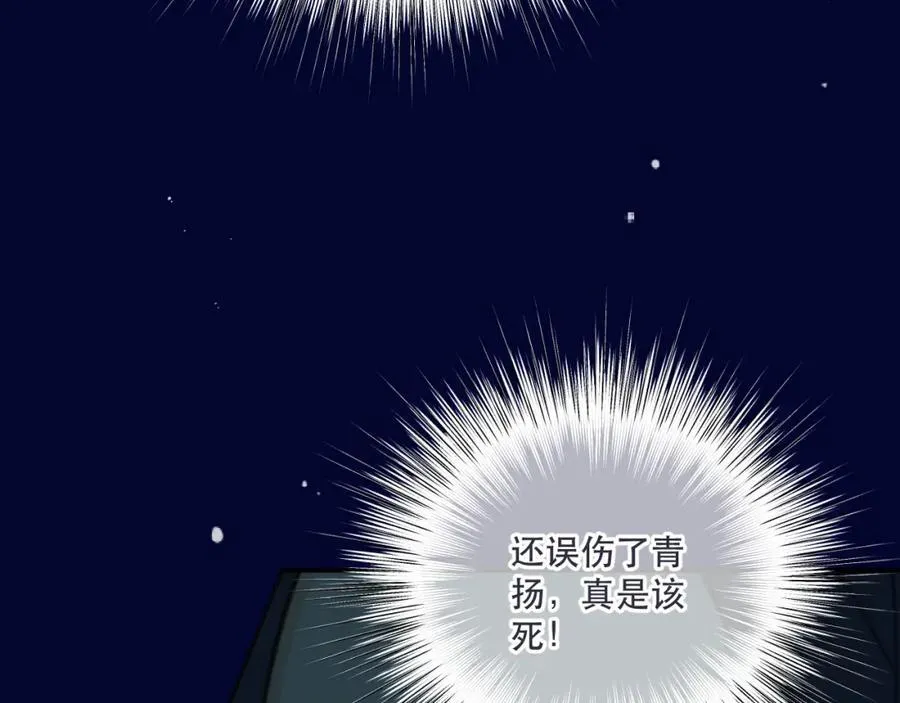 第126话 醒了51