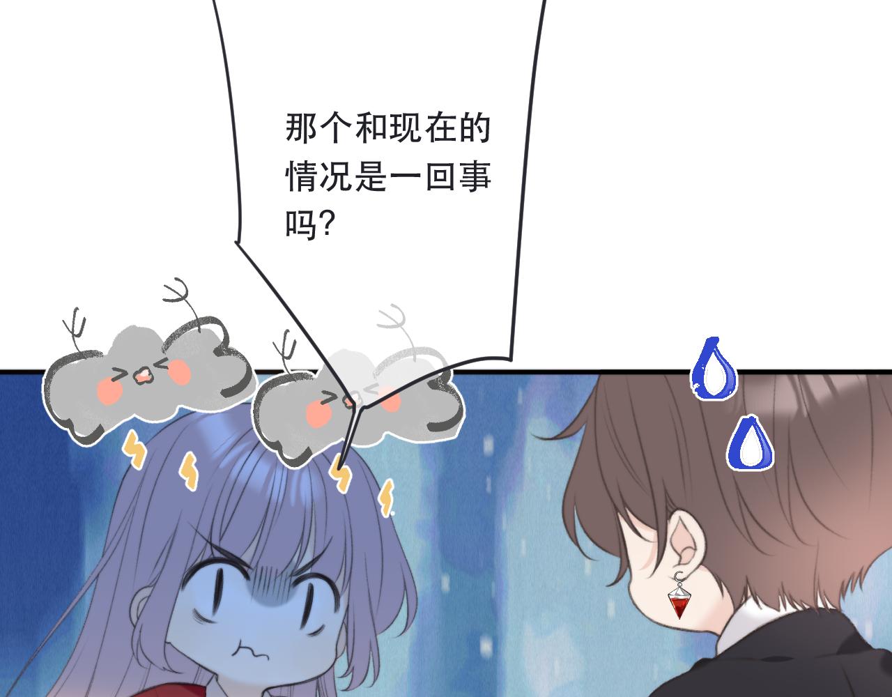 第89话 手指吻31