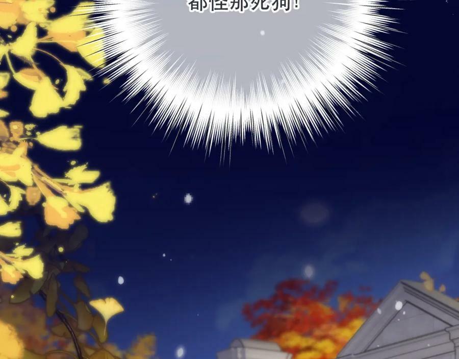 第112话 是你杀的！34