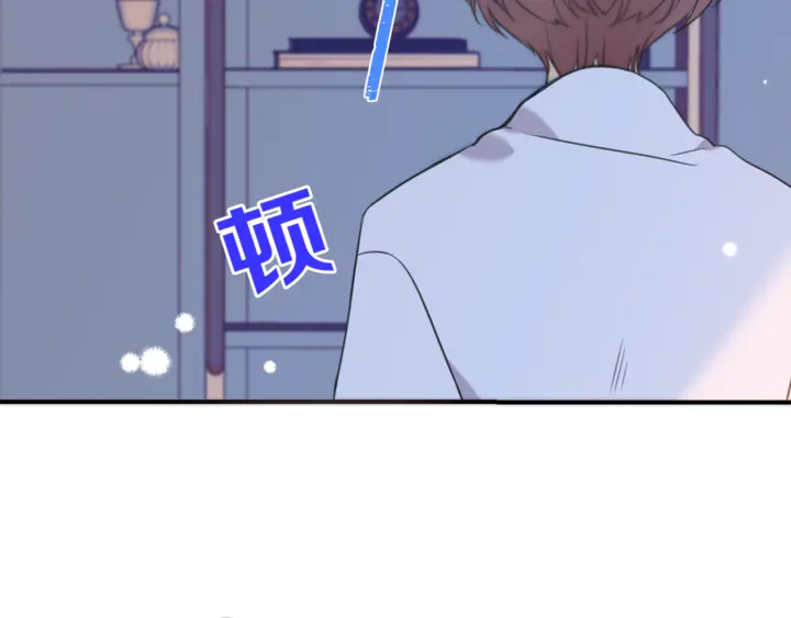 第5话 原来你喜欢我？❤️1