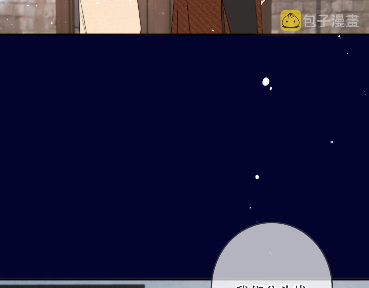 第99话 诱人不自知126