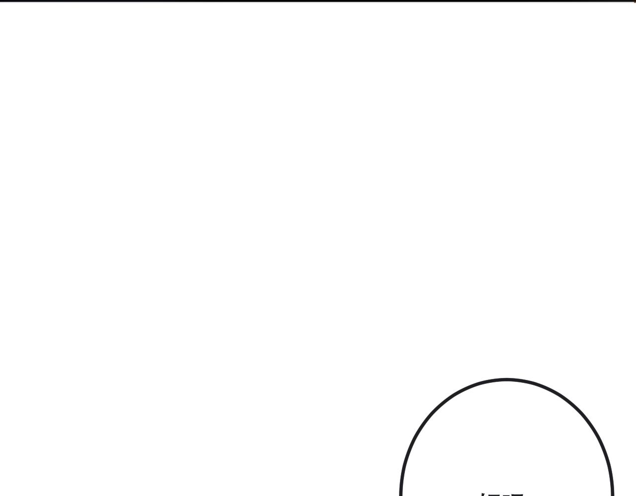 第79话 非恋人101