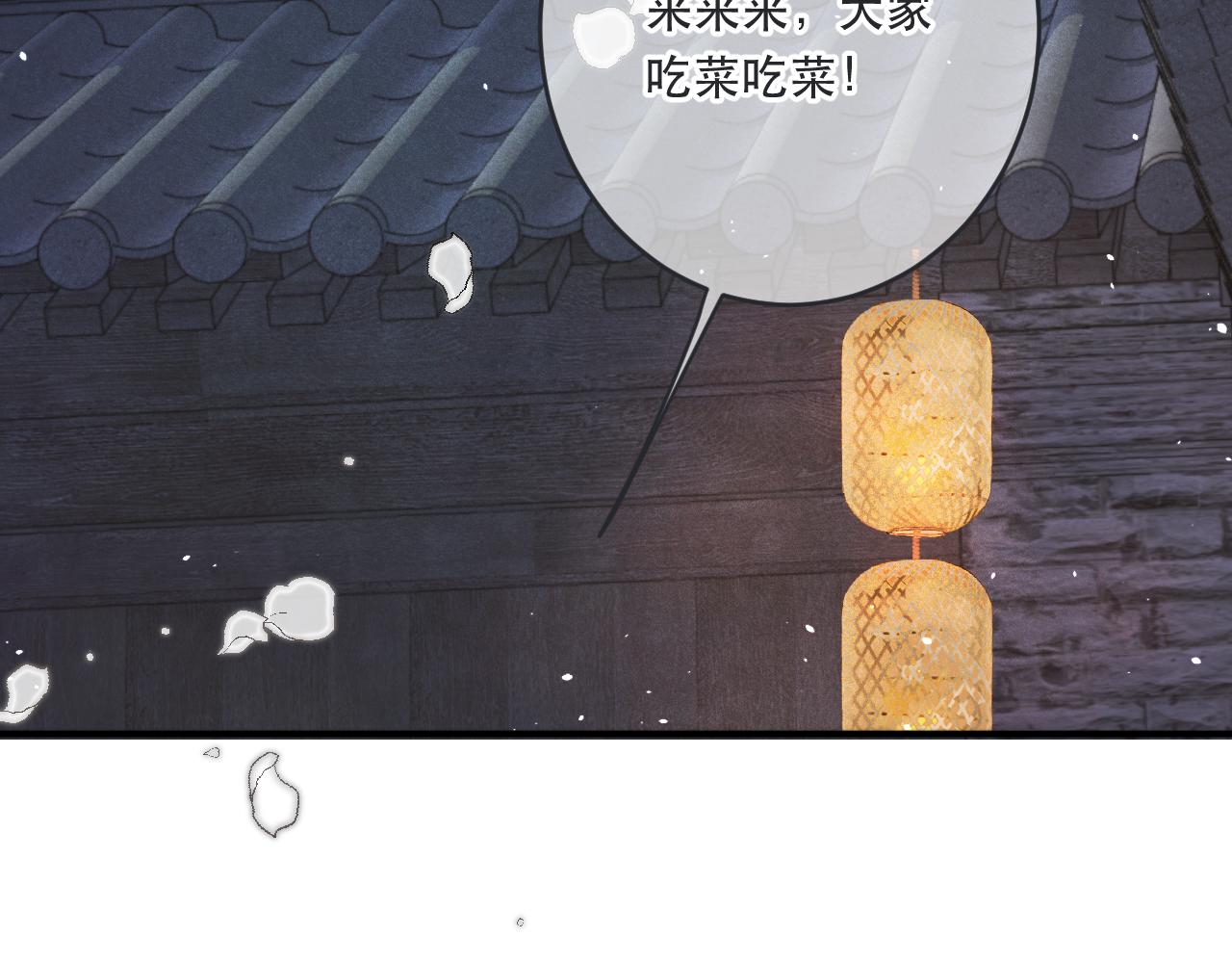 第86话 挡酒的后果149