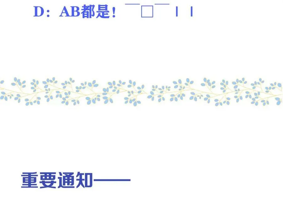第112话 心跳????129