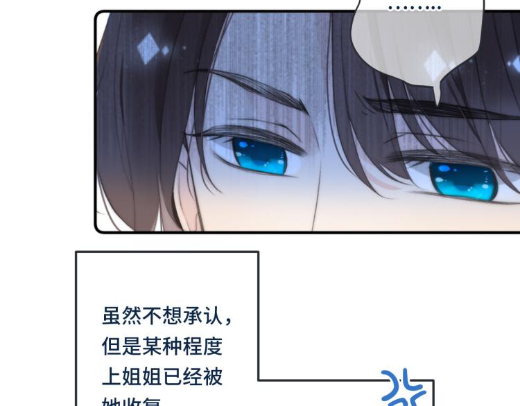 第54话 订婚！55