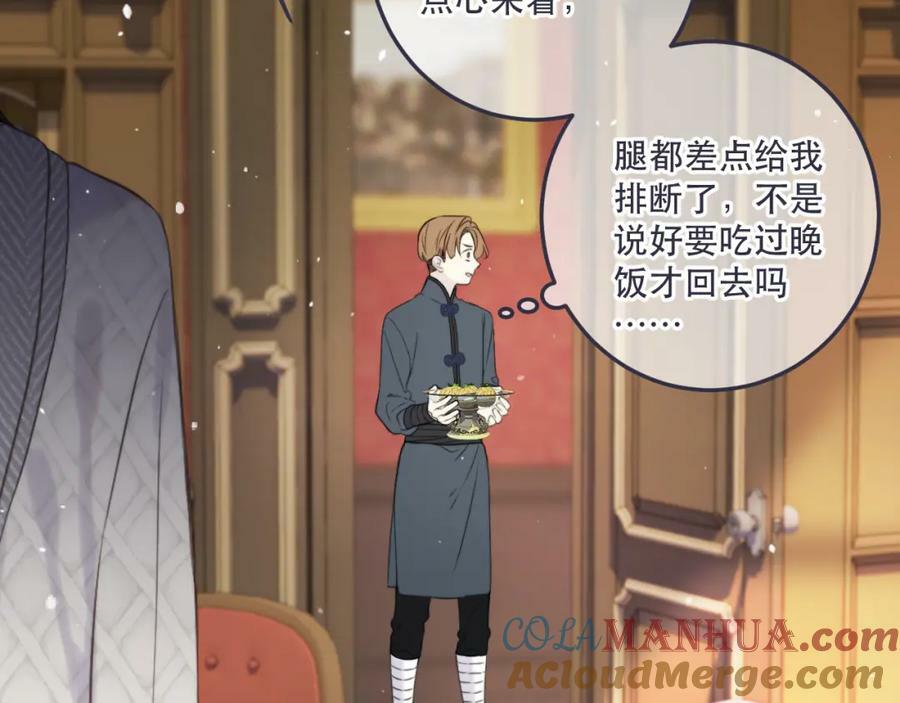 第116话 我错了40