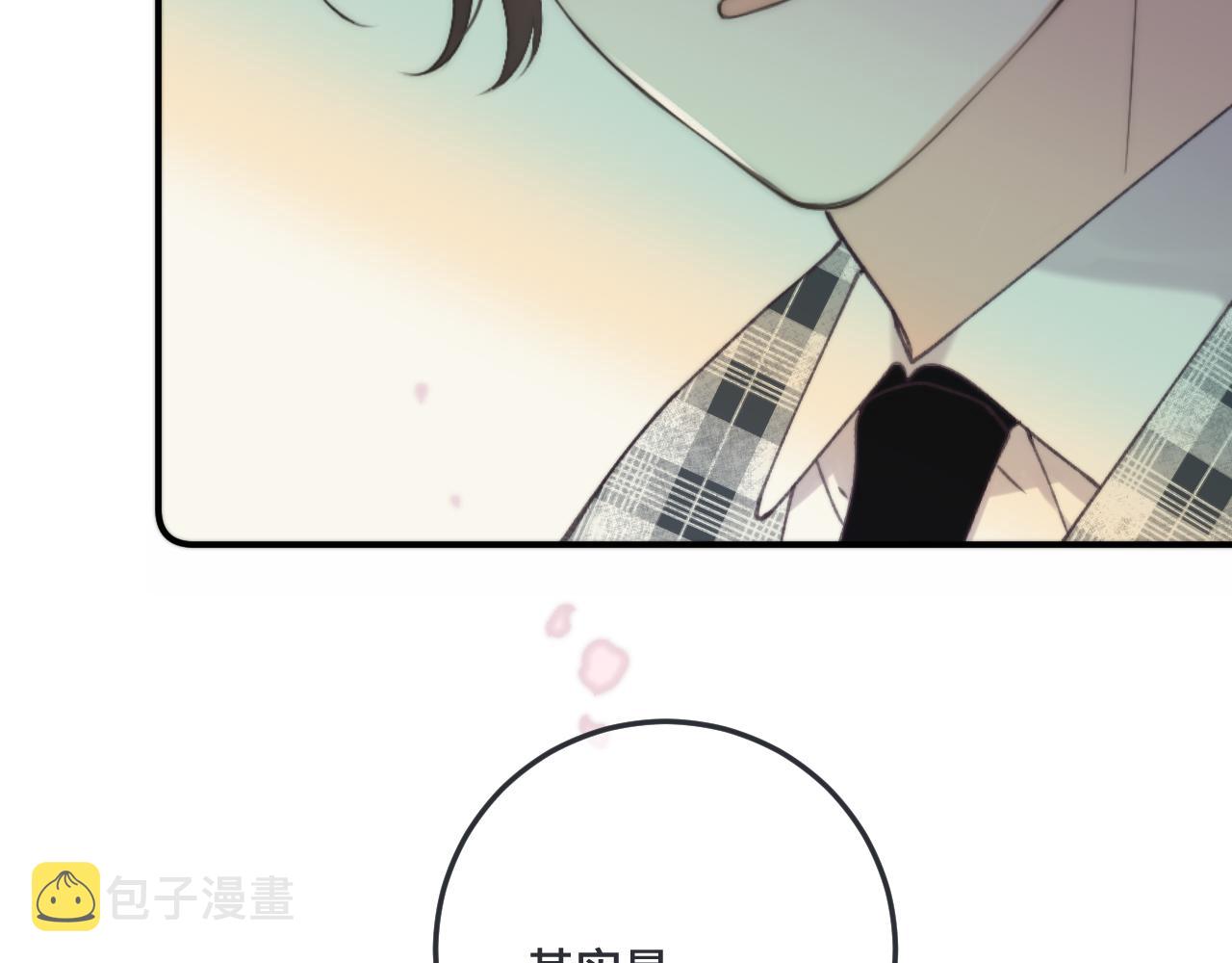 第74话 仓库约会9
