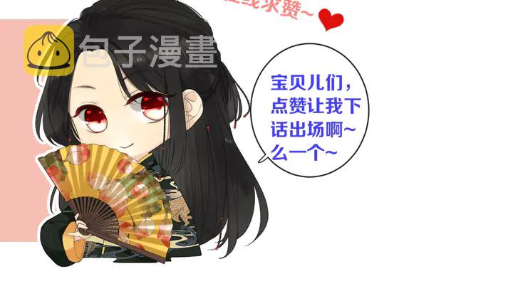 第11话 你其实是女的吧113