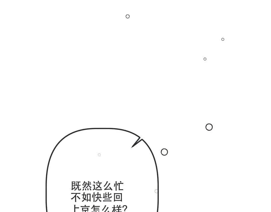 隐藏后续1 想要坦白78