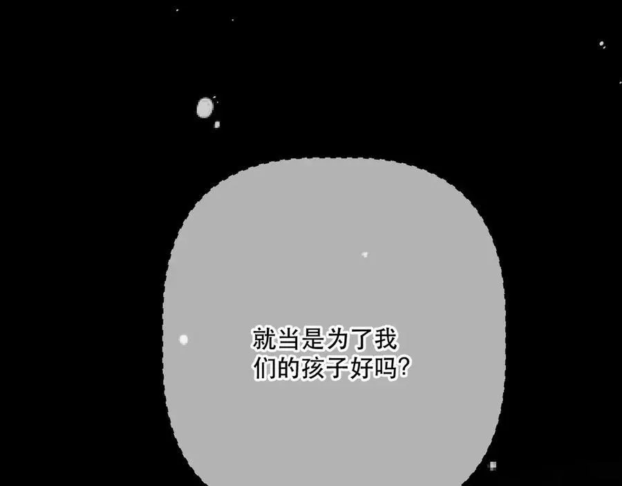 第148话 护犊子138
