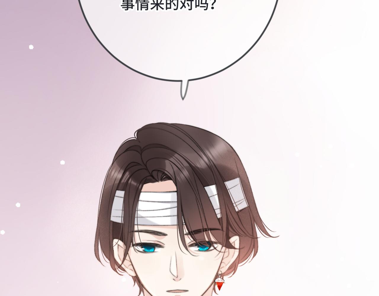 第68话 你爱她吗126