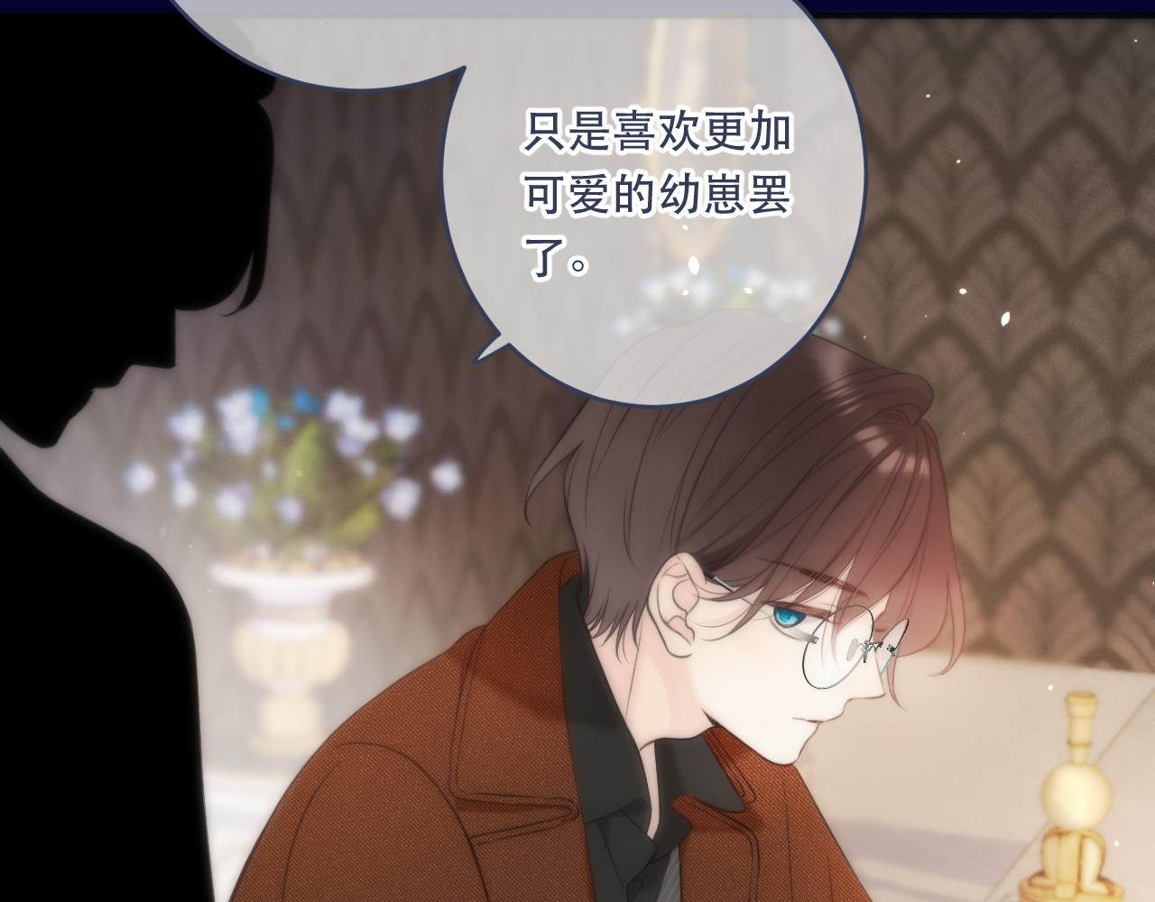 第100话 求你！50