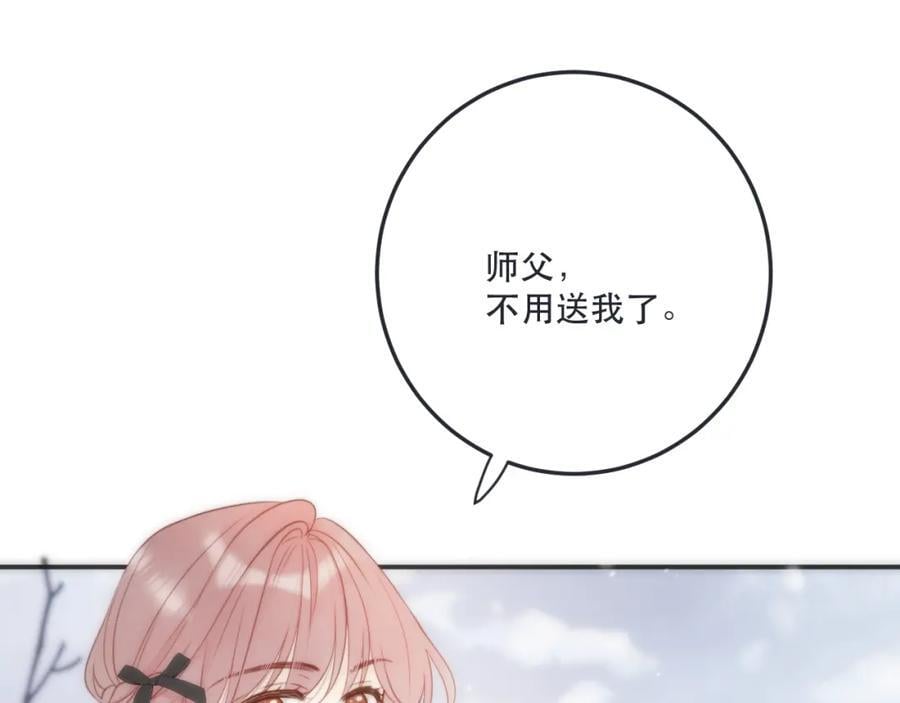 第123话 私奔58