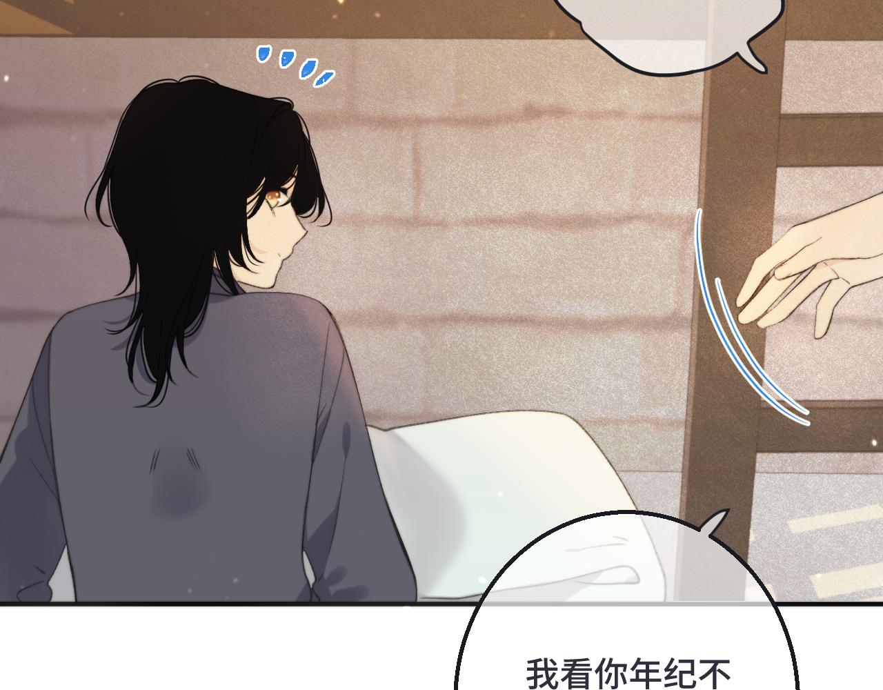 第64话 闻香识妻60