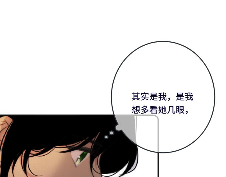 第46话 亲一个__107