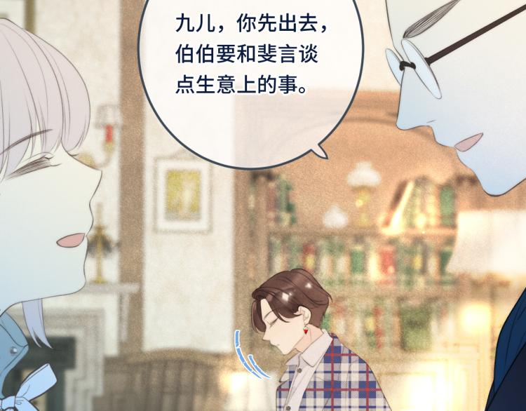 第45话 色胆包天90