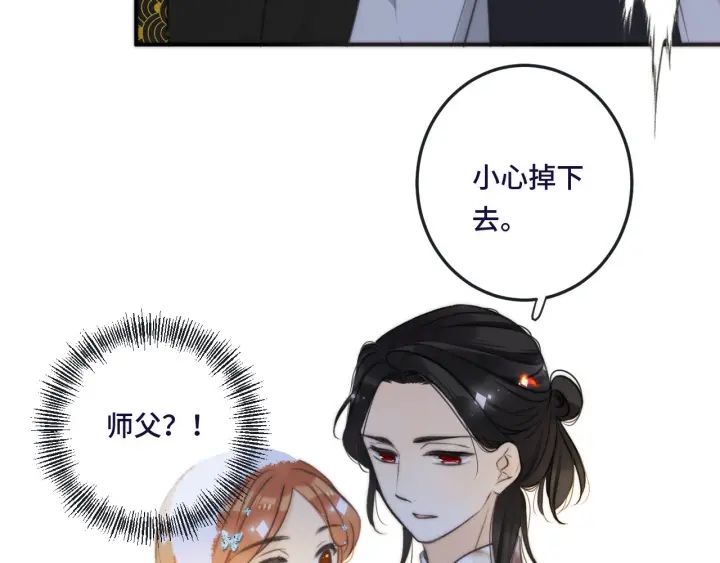 第27话 春宵一刻1