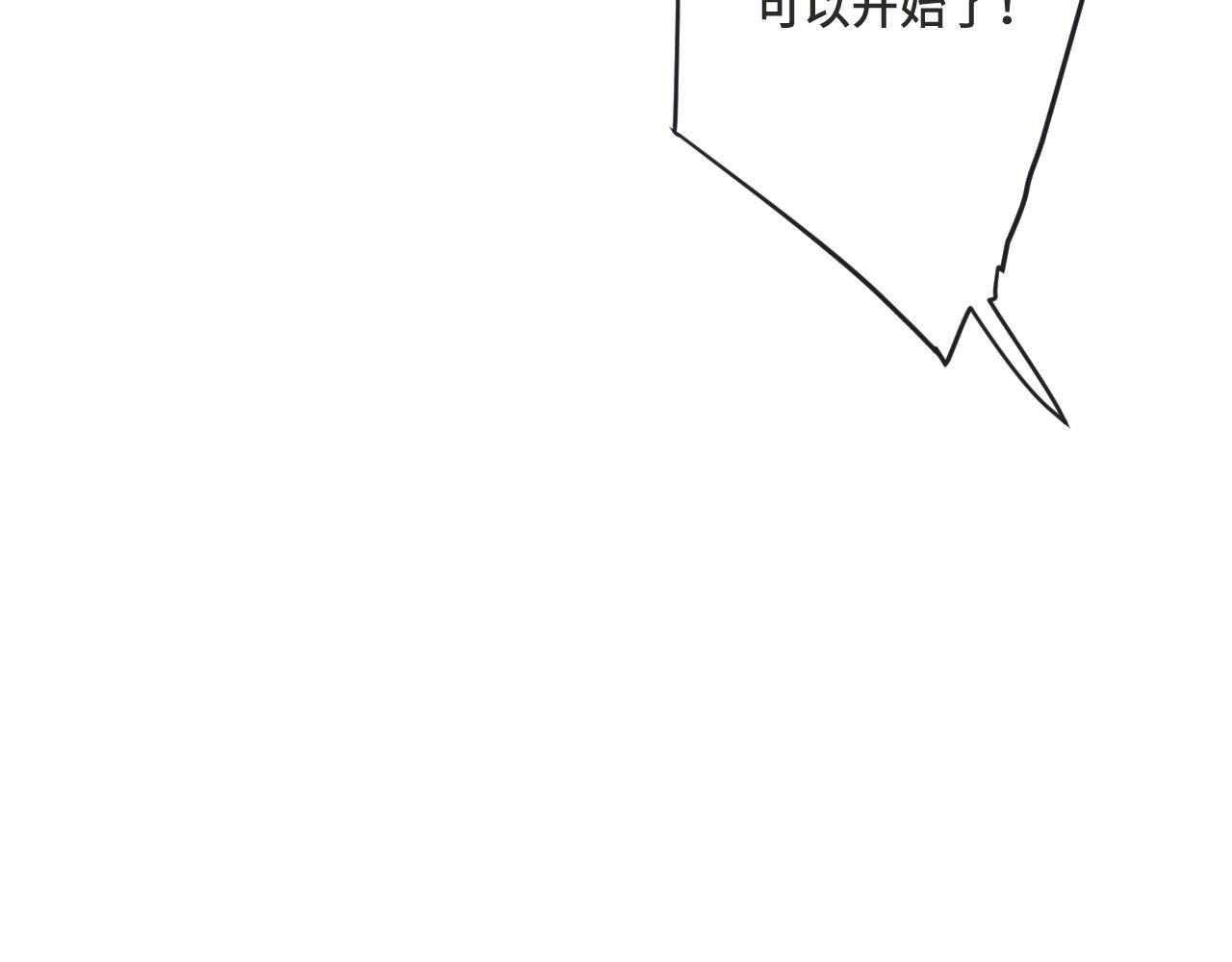 第67话 真情流露83