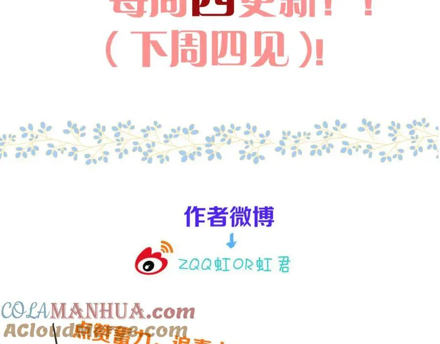 第126话 醒了128