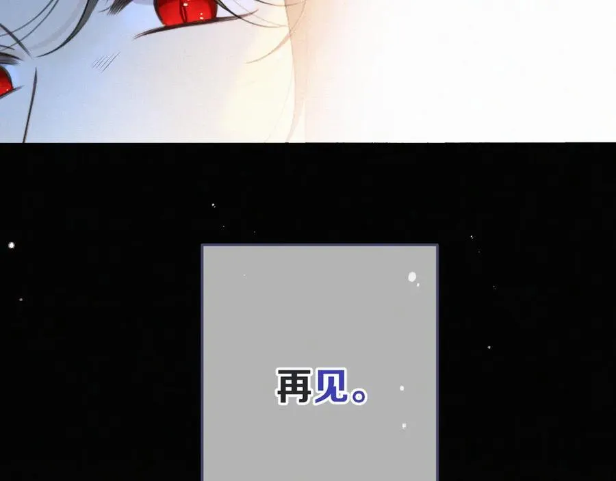 153话 不要离我而去2