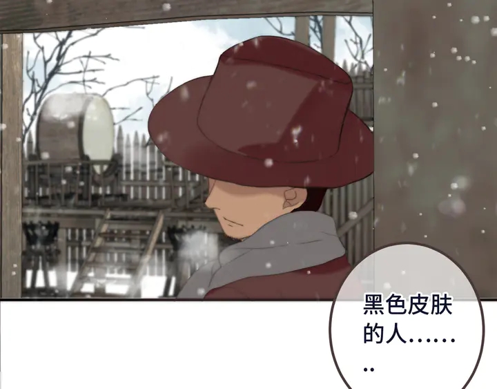番外（中）醉酒的师父49