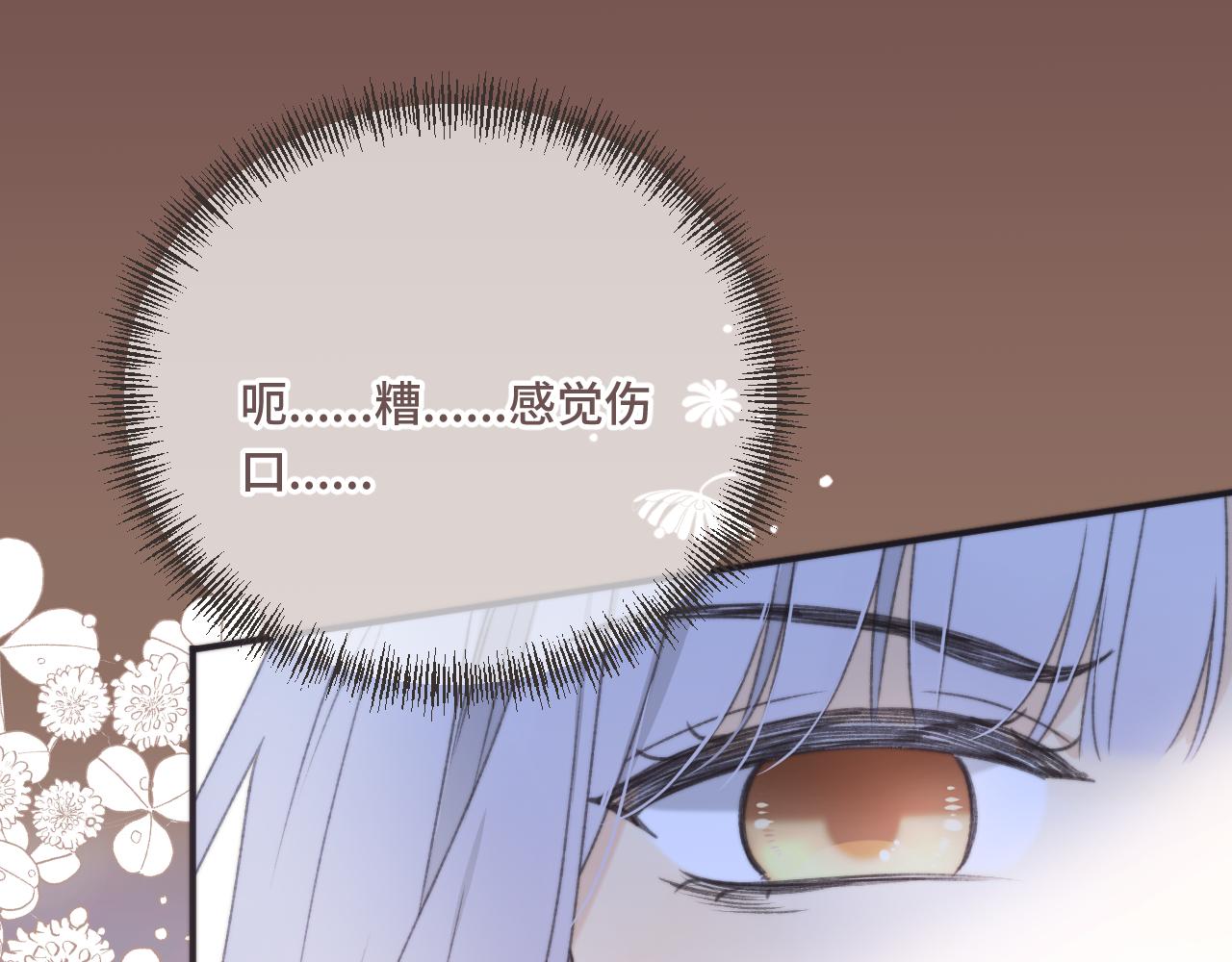 第69话 装病耍无赖115