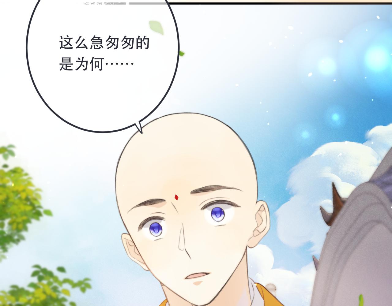 第95话 妒意68