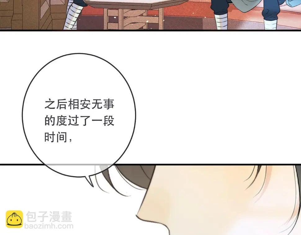 第105话 不堪过往91