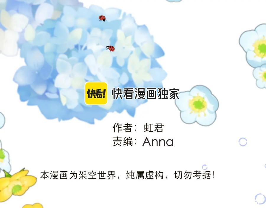 第123话 私奔14