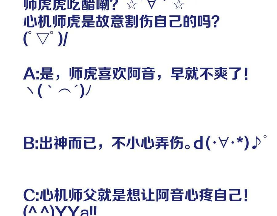 第114话 一起离开吧123