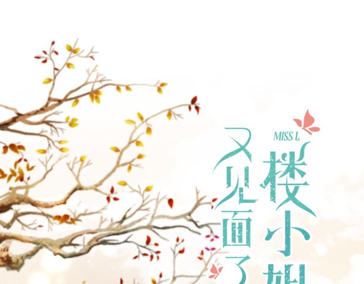 第55话 强吻9