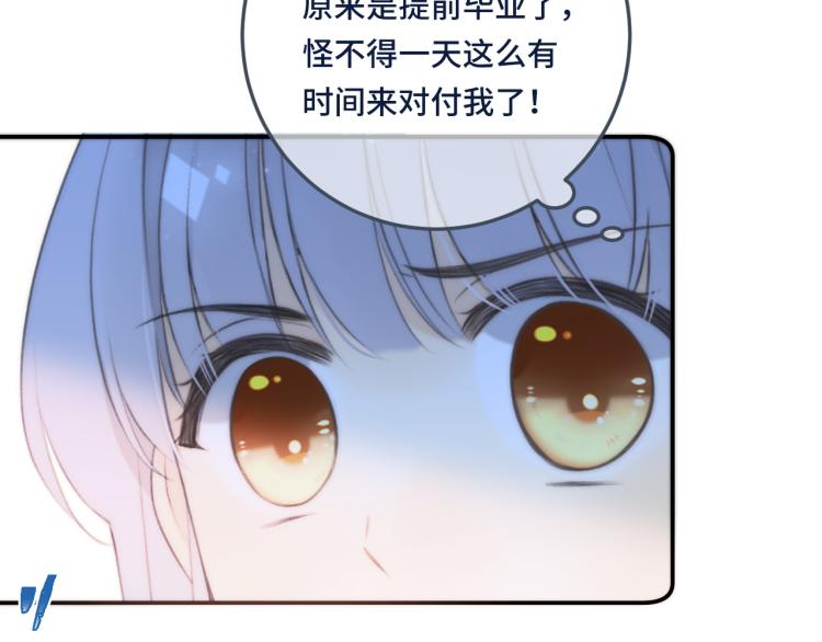 第45话 色胆包天107
