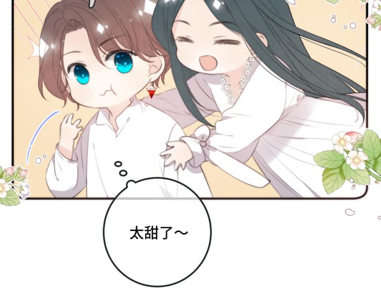 第44话 色诱我27