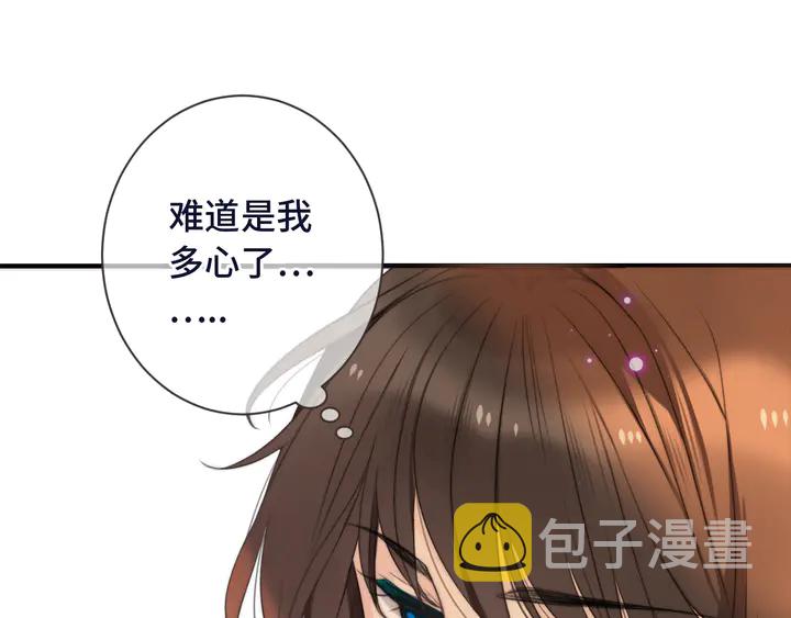 第4话 夜会美人68