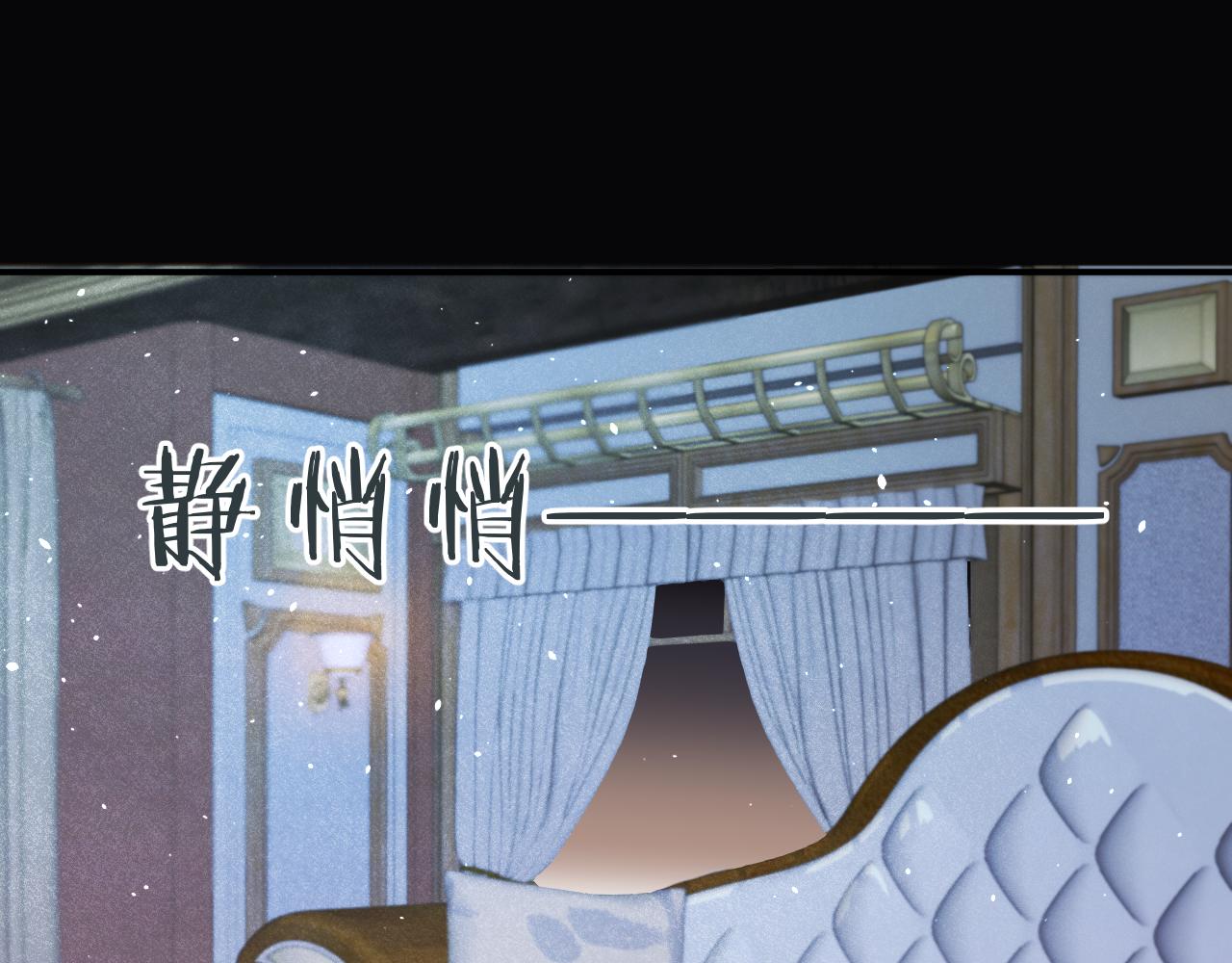 第71话 冒犯了!42