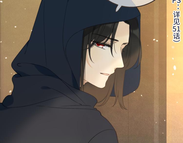 第58话 私情？29