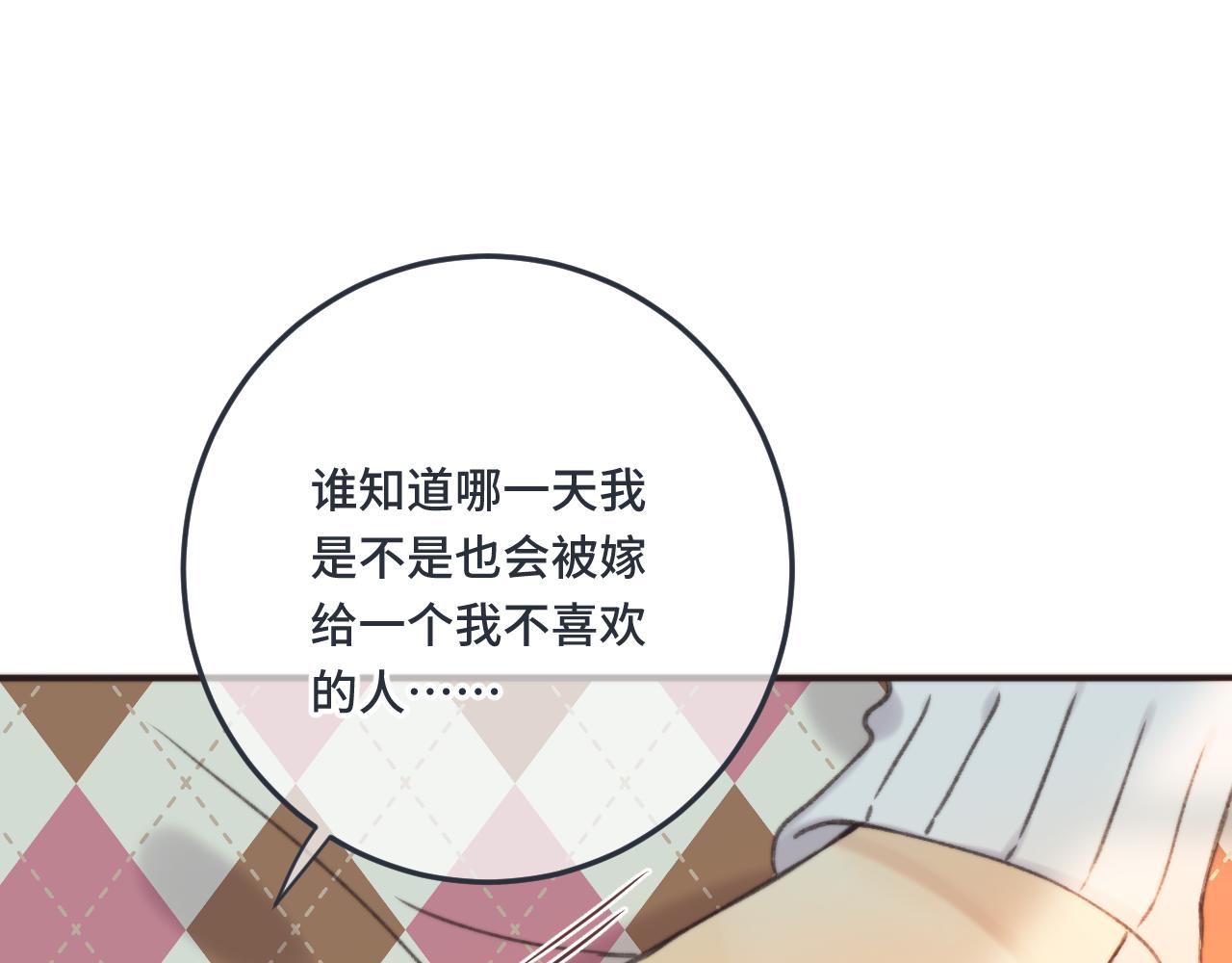 第74话 仓库约会71