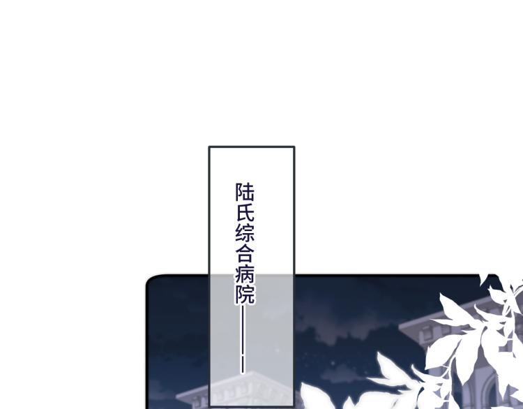第46话 亲一个__96