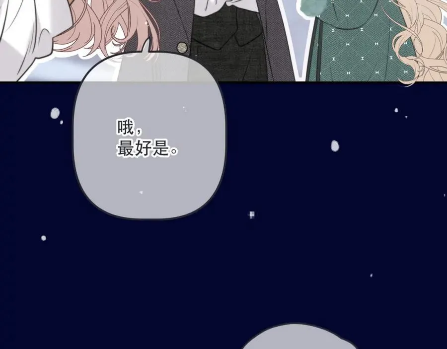 第141话 一直注视着你86