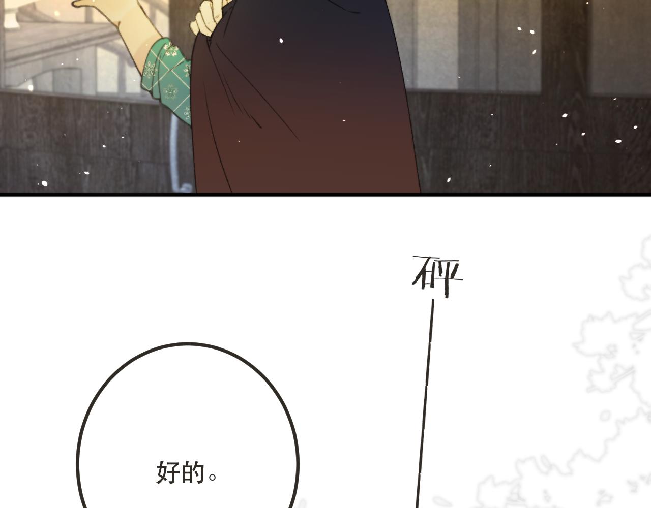第84话 喂药24