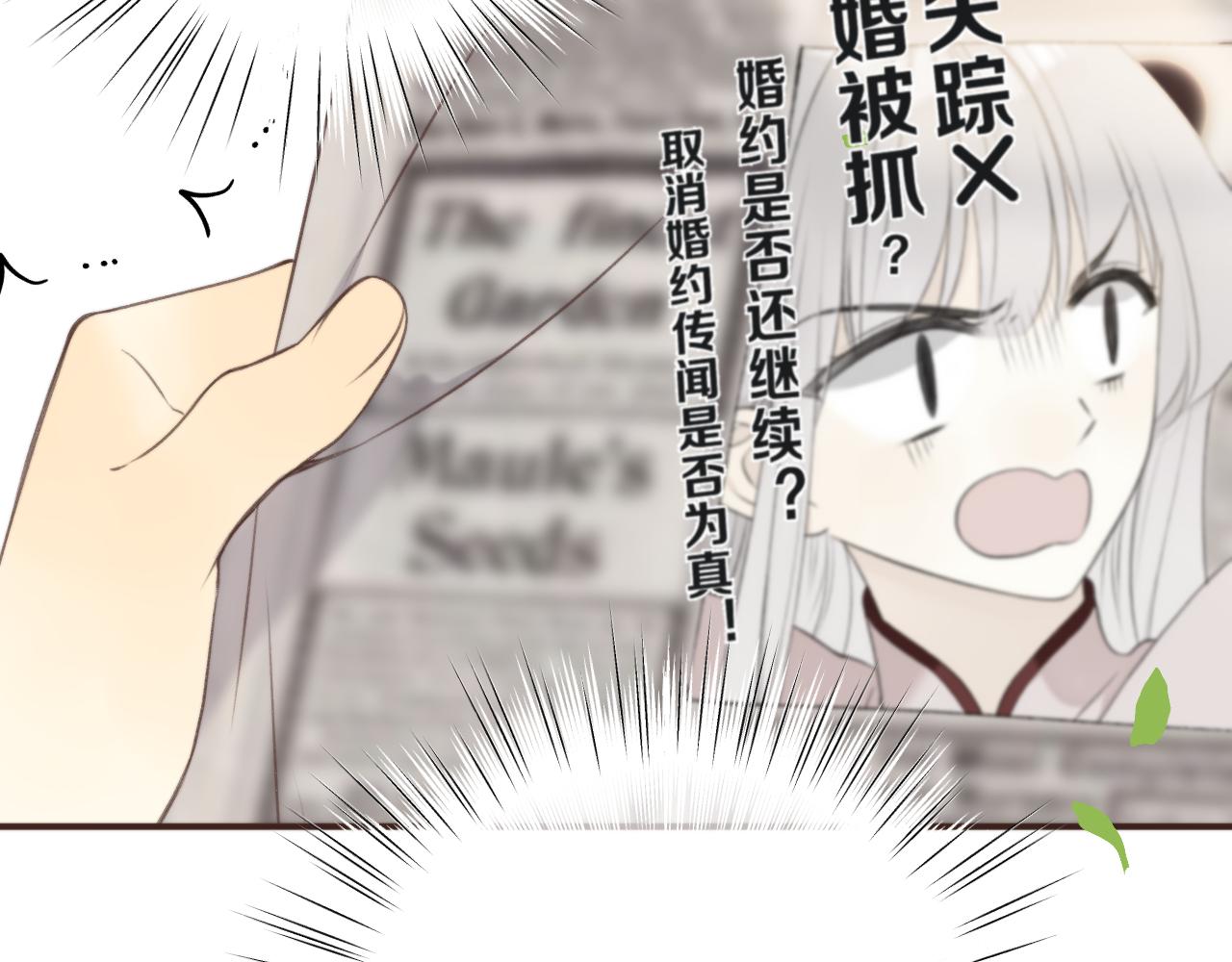 第94话 再多喜欢我一点~135