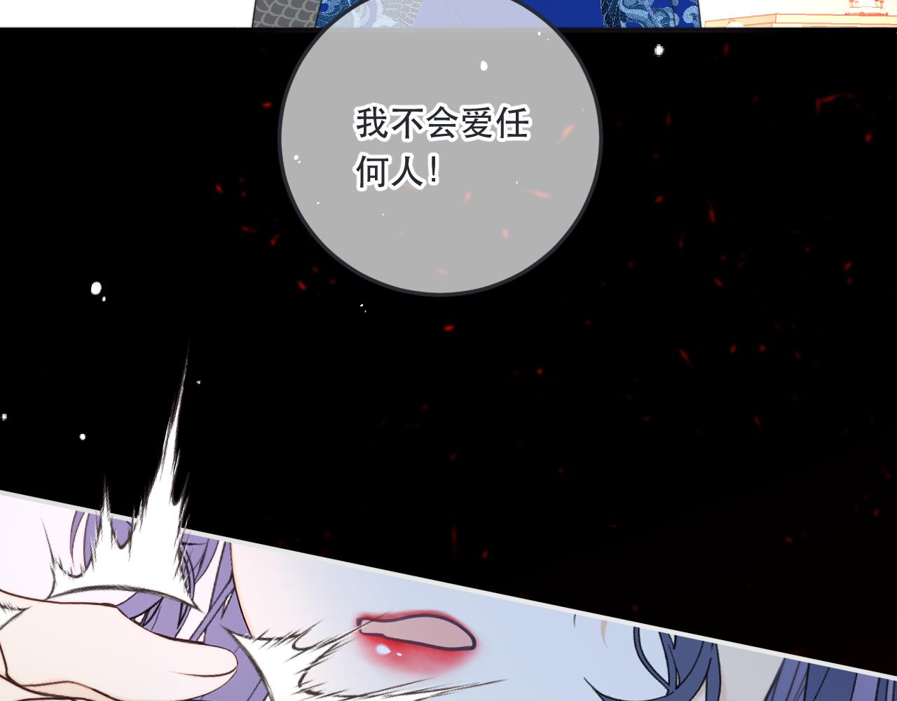第97话 把你给我111