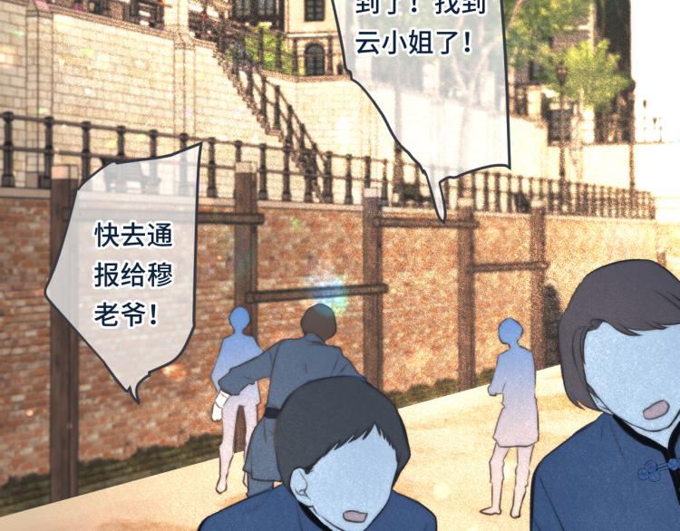 第36话 我·要·你！102